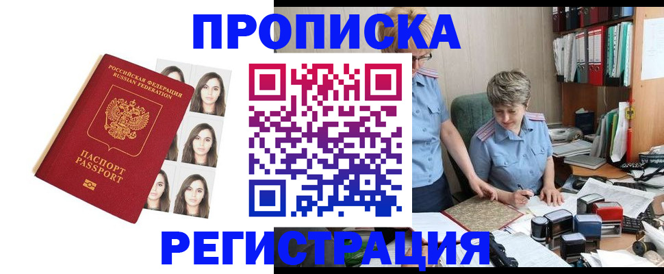 форма 3 в Ленинградской области