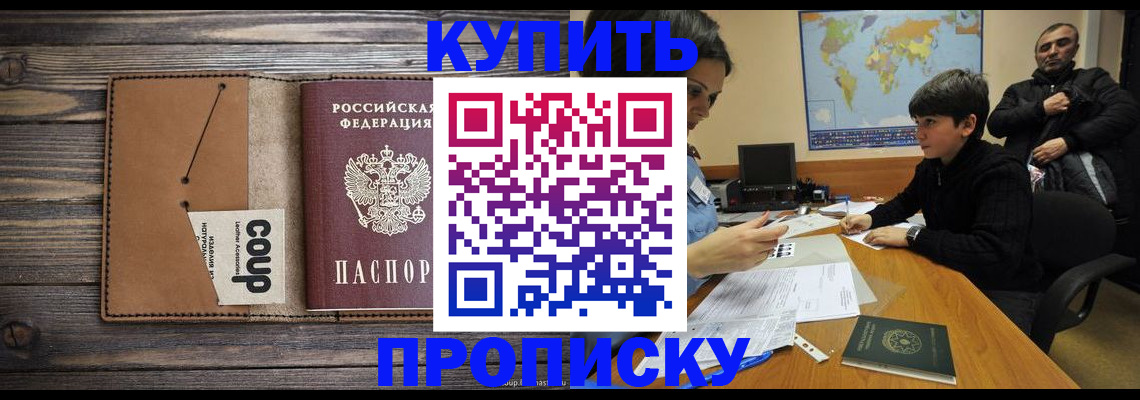 регистрация для дет. сада в Ленинградской области